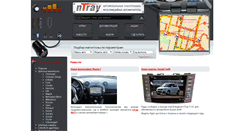 Desktop Screenshot of 2din.com.ua