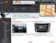 Tablet Screenshot of 2din.com.ua